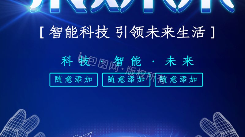 OA协同办公移动端定制开发，企业高效办公的利器
